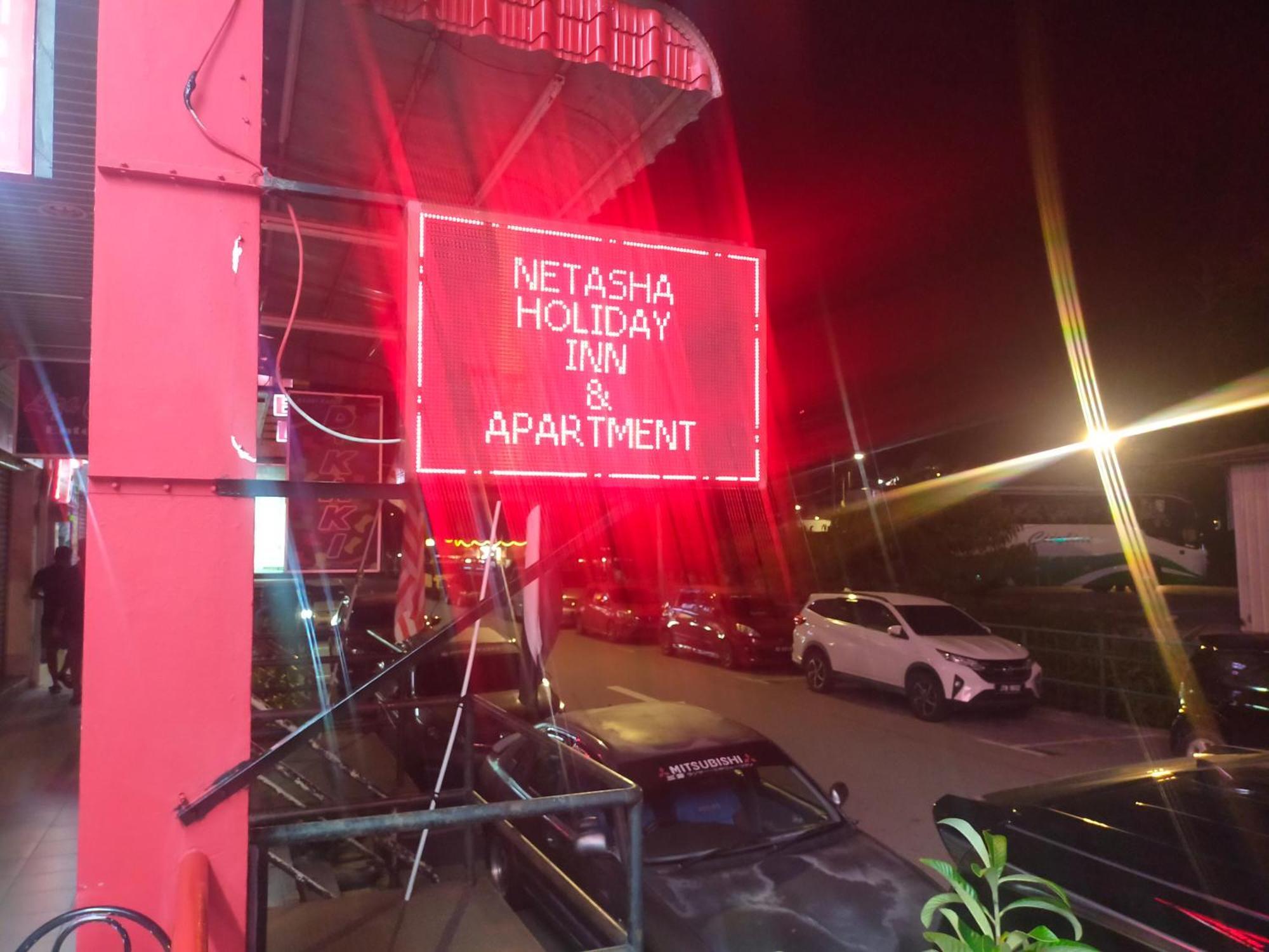 Netasha Holiday Inn タナ・ラタ エクステリア 写真